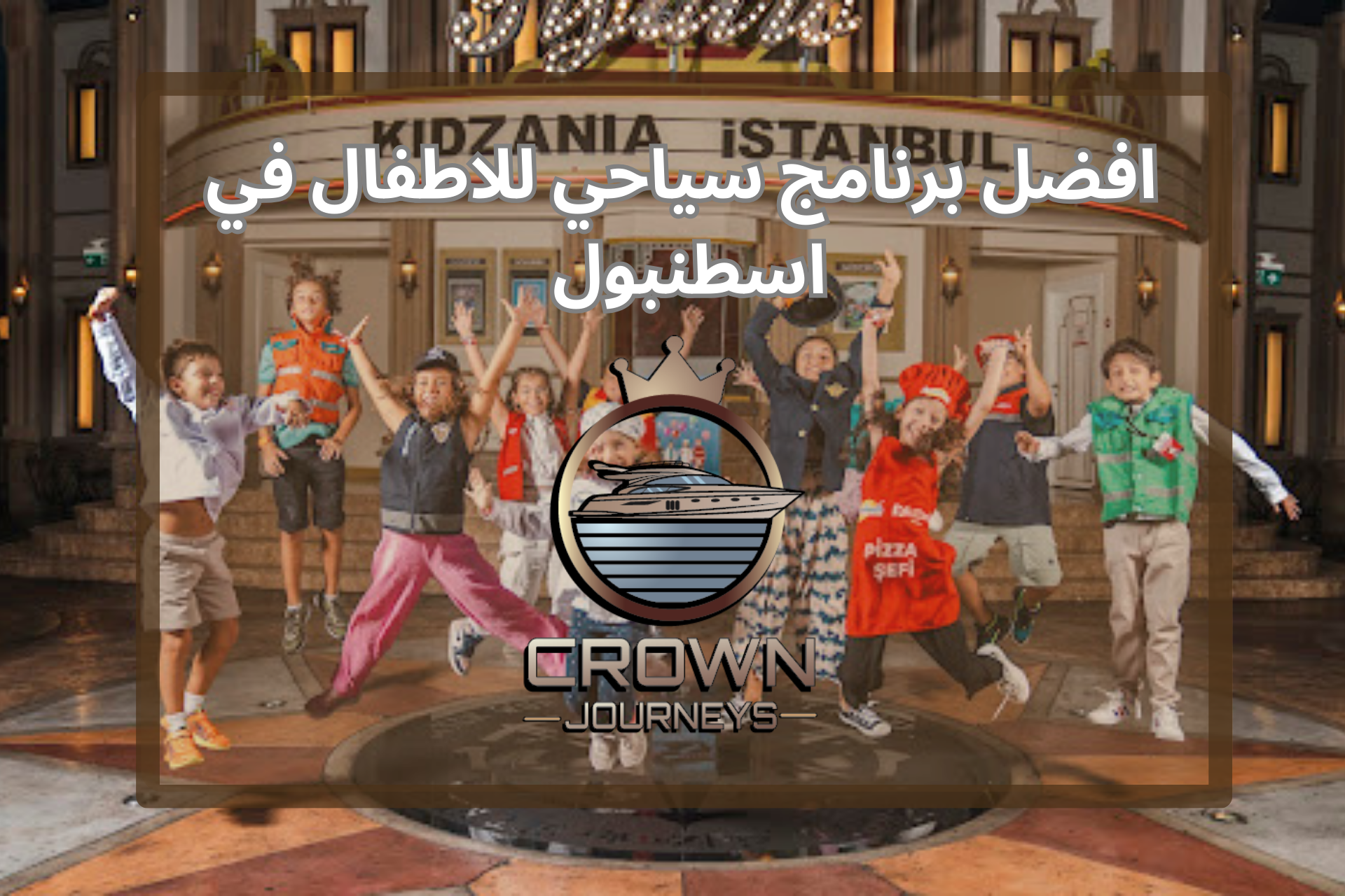 برنامج للأطفال في اسطنبول